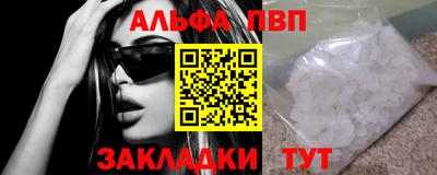 крисы Заводоуковск