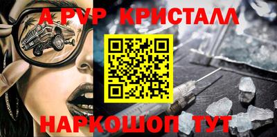 крисы Заводоуковск