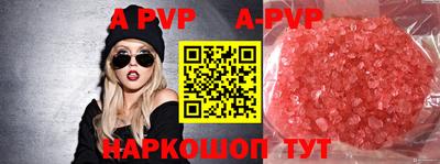 крисы Заводоуковск