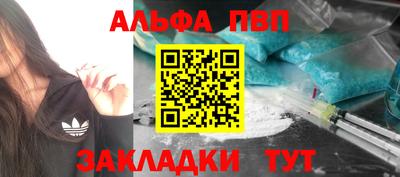 гашишное масло Жуковский