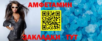 гашишное масло Жуковский