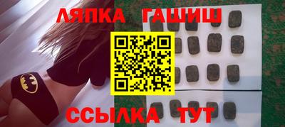 гашишное масло Жуковский