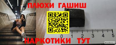 прущие грибы Балаково