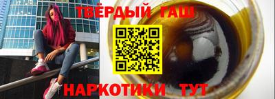 бутират Азнакаево