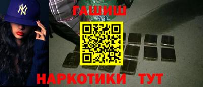 гашишное масло Жуковский