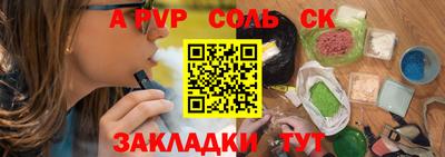крисы Заводоуковск