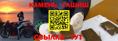 гашишное масло Жуковский
