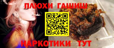 прущие грибы Балаково