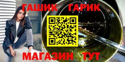 героин Балахна