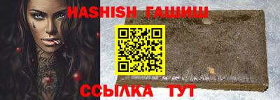 гашик Балашиха