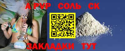 герыч Заволжье
