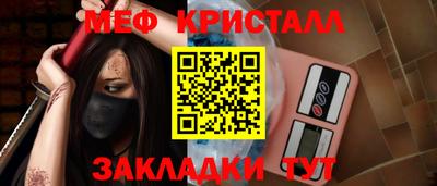 герыч Заволжье