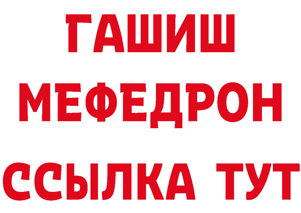 Cannafood марихуана рабочий сайт сайты даркнета blacksprut Биробиджан