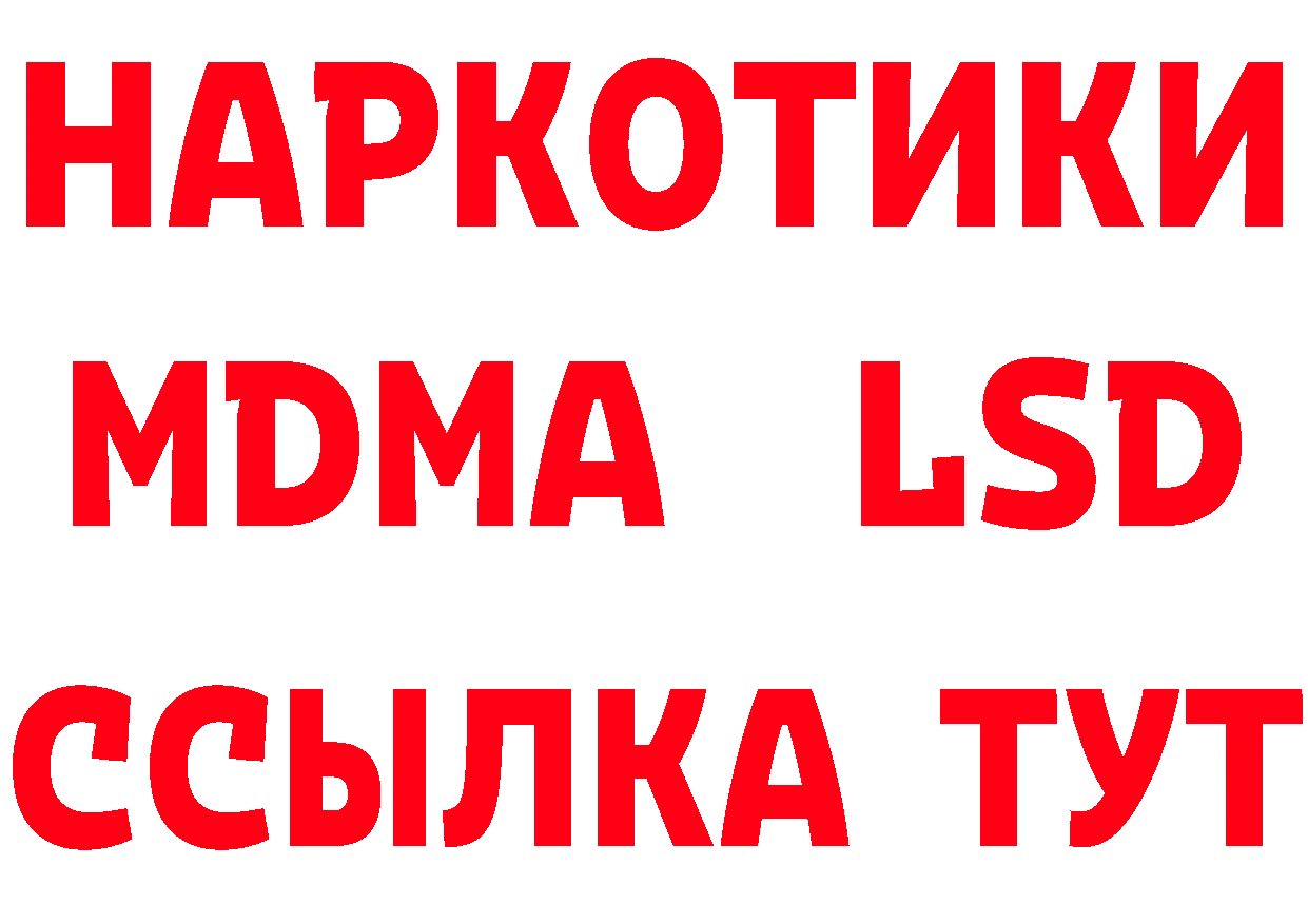 КЕТАМИН ketamine ТОР маркетплейс гидра Биробиджан