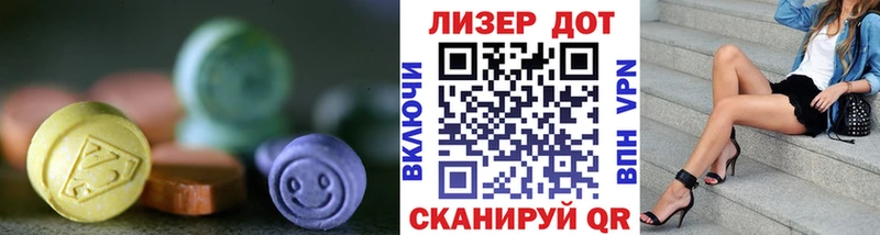 LSD-25 экстази кислота  Биробиджан 