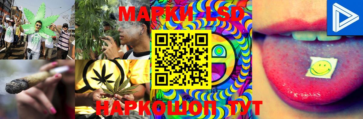 Биробиджан  LSD-25 экстази кислота  Лсд 25 экстази кислота  ЛСД экстази  Вход с VPN 