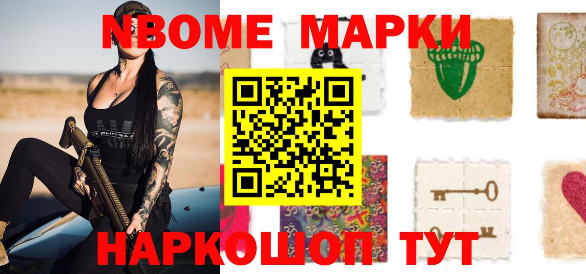 Лсд 25 экстази кислота Биробиджан