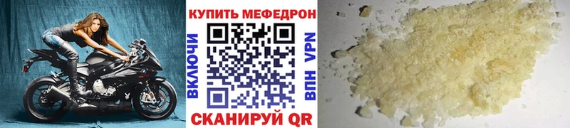 МЯУ-МЯУ мука  omg tor  Биробиджан  где купить наркоту 
