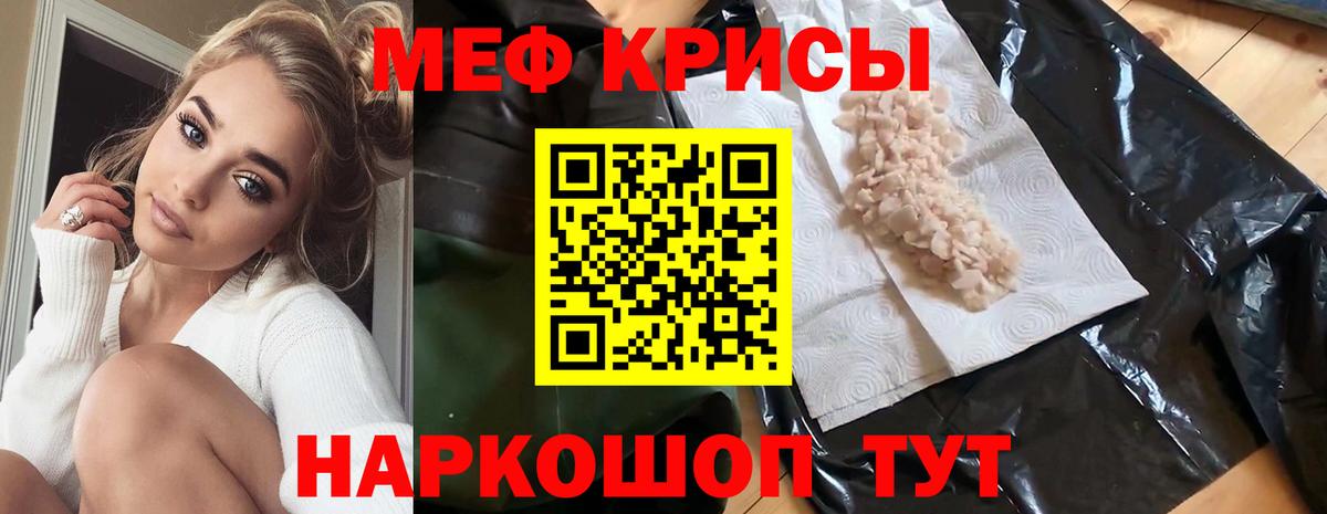 Метамфетамин  Вход с VPN  Вейп ТГК  Меф МЯУ МЯУ   Канабис  НБОМе  Cocaine  Биробиджан  Гашиш 