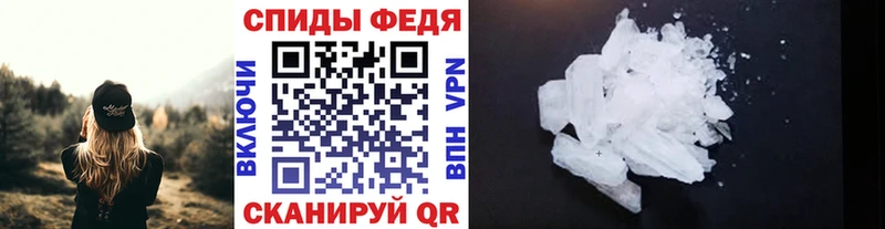 Первитин Декстрометамфетамин 99.9%  Биробиджан 