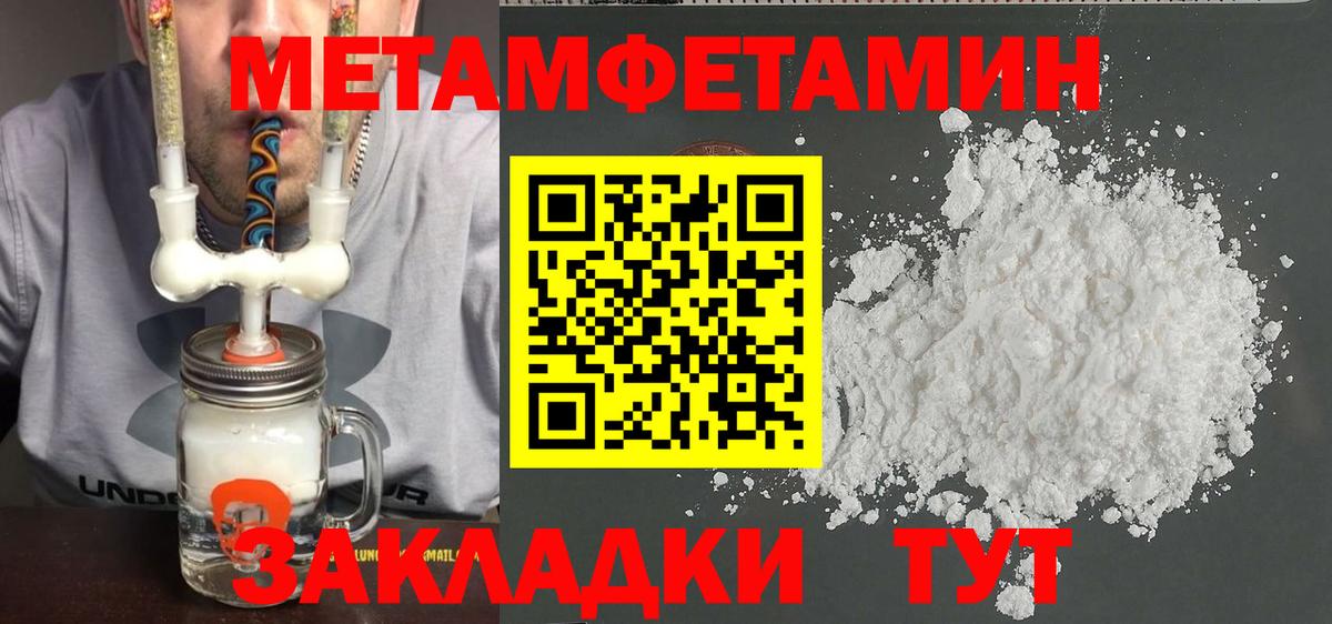 Первитин витя  Первитин витя  Вход с VPN  Биробиджан 