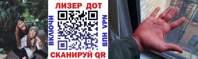 дарнет шоп  Биробиджан  Марки N-bome 1,8мг 