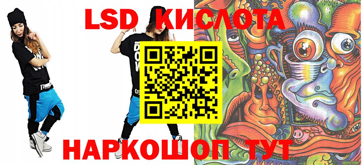 Марки NBOMe 1500мкг Биробиджан