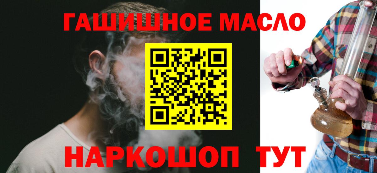 ТГК Wax Биробиджан