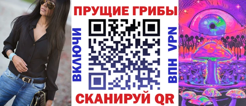 Псилоцибиновые грибы Psilocybine cubensis ОМГ ОМГ рабочий сайт Биробиджан