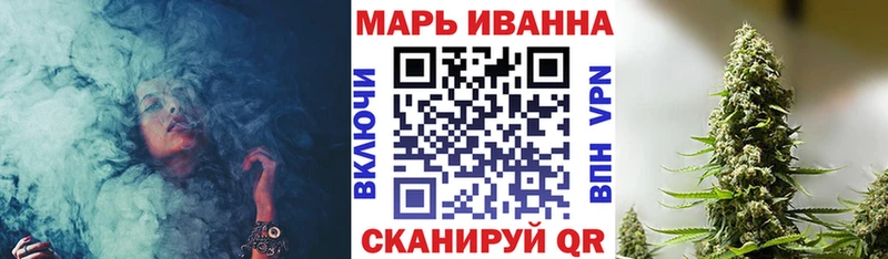 магазин продажи наркотиков  Биробиджан  Бошки марихуана тримм 