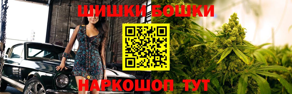 МАРИХУАНА Amnesia Биробиджан