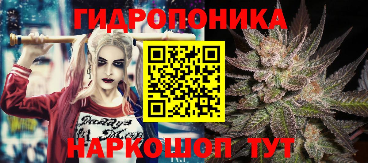 Каннабис Amnesia Биробиджан